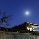 도성종합보수
