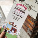 골목나들이 | 부산 여행지 보수동 책방골목｜<가족 책 나들이> 행사 방문 후기