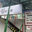 달콩제주
