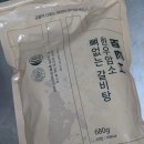 여철 | 백육공 간편한 한 끼 해결 뼈없는한우갈비탕 후기