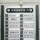 백암약국 이미지