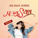 에스라인 네이버블로그