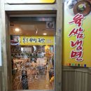 돈돈족발 - 부천시 오정구 역곡로482번길 21 | 돈돈족발
