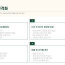 에너지주 이미지