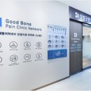 삼성본정형외과의원 이미지