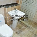 영통리치공인중개사사무소 이미지