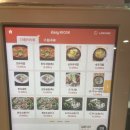 3일한우국밥 이미지