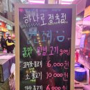 하니축산 이미지