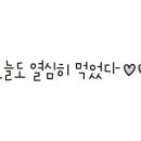 크앙분식안암점