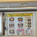 맛짱손두부 이미지