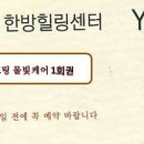 예스킨케어 이미지