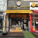 조흥프라자텔 이미지