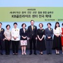 이젠 노인이 아니라 &#39;파워 시니어&#39;… 금융권, 60대 &#39;황금 세대&#39; 공략에 사활건 총력전!!!! 이미지