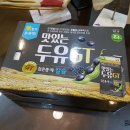 선물출구 이미지