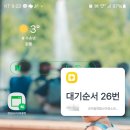 굿키움연합소아청소년과의원 이미지