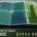 정동스크린골프 네이버블로그