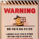 벌툰거제