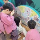부산수학문화관에 다녀왔어요-7세 현장체험학습 이미지