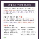 희빈한뜸한의원 이미지