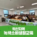 익산생활문화센터 이미지