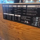 또돈