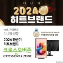 히트게임존 이미지