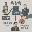 가나안유통