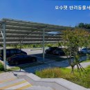 오수장례식장 이미지