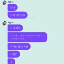 말랑콩떡 이미지