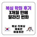 태웅3체육관 이미지