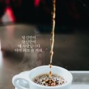 아이커피유 이미지