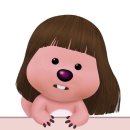 헤어, 그대와