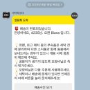 겨울옷정리 세탁특공대 뽀글이자켓, 코듀로이조끼 알뜰배송 후기 내돈내산