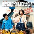 무진장주유소 이미지