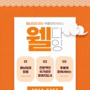 울산의전 네이버블로그