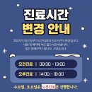 도안내과의원 이미지