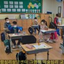 이리신동초등학교 이미지