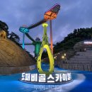 동해시-67 이미지