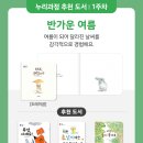 (주)건강누리 이미지