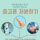 라인텔레콤