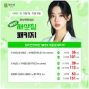 맑은침한의원 | 새살침 한의원, 여드름 흉터침 진작 알았더라면