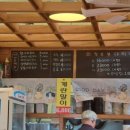 서가네 의정부부대찌개 이미지