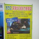 레전드 국제식 대대 전용 네이버블로그