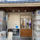 고산예쁜집 이미지