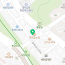 중동프라자공인중개사사무소 이미지