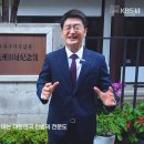 KBS 아시안게임 인트로 ㄷㄷㄷ 이미지