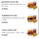 와썹버거 wassup.B