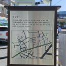 출발~ 삼국시대 여행 | 여행 315. 서울 광진구 아차산 고구려 유적지 여행(결과 &amp; 후기)