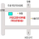 농협사거리(단원) 이미지
