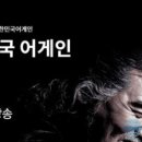 치매 예방 웃음 건강 체조 이미지